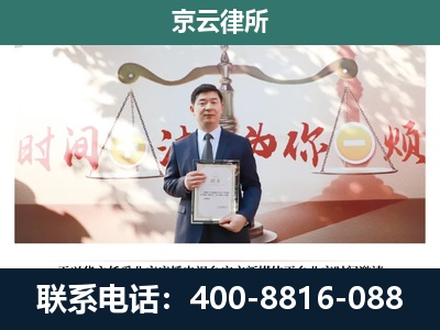 沙河口-企业拆迁维权律师