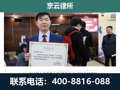沙河口-企业拆迁维权律师