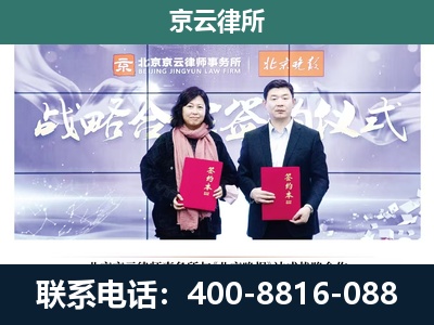 沙河口-企业拆迁维权律师