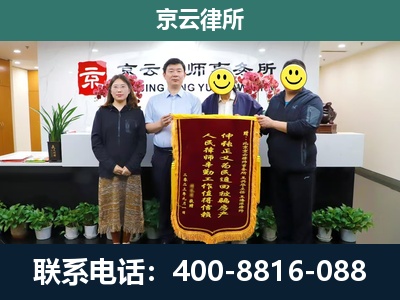 沙河口-工贸厂房拆迁维权律师