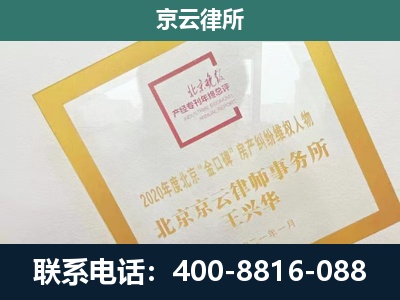 沙河口-企业经营性用房拆迁律师