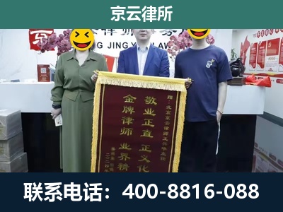 沙河口-工业用地征收维权律师