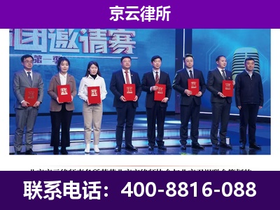 沙河口-企业厂房拆迁律师